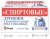 Дрожжи спиртовые 1кг